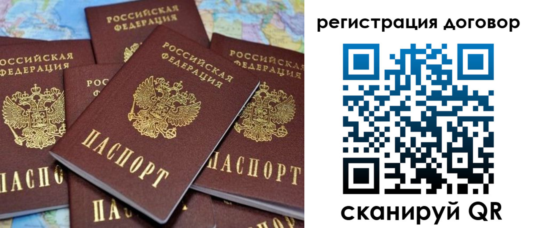 прописка гарантия в Вичуге