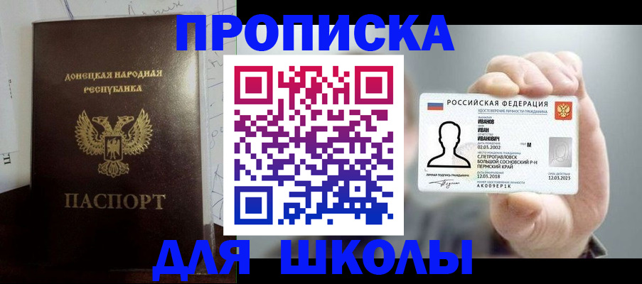 временная регистрация поиск в Вичуге