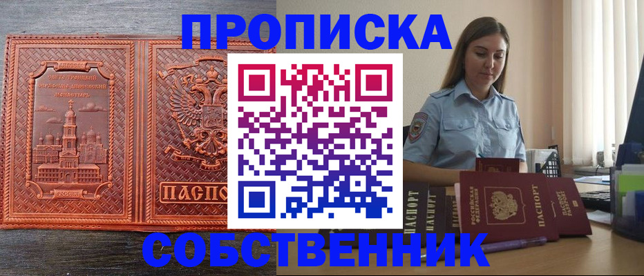 форма 3 в Вичуге