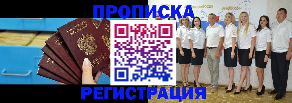 найти адрес прописки в Вичуге